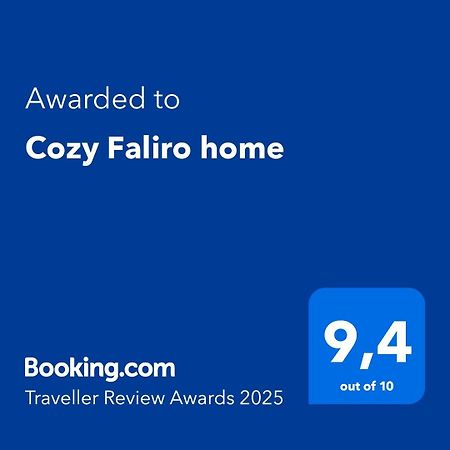 Cozy Faliro Home بيرايوس المظهر الخارجي الصورة